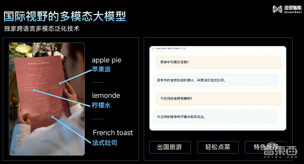 华为哈勃领投，清华系大模型创企完成数亿元融资