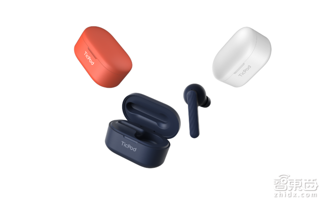 出门问问发布5款新品背后:为拓展商业模式 开始探索B端市场