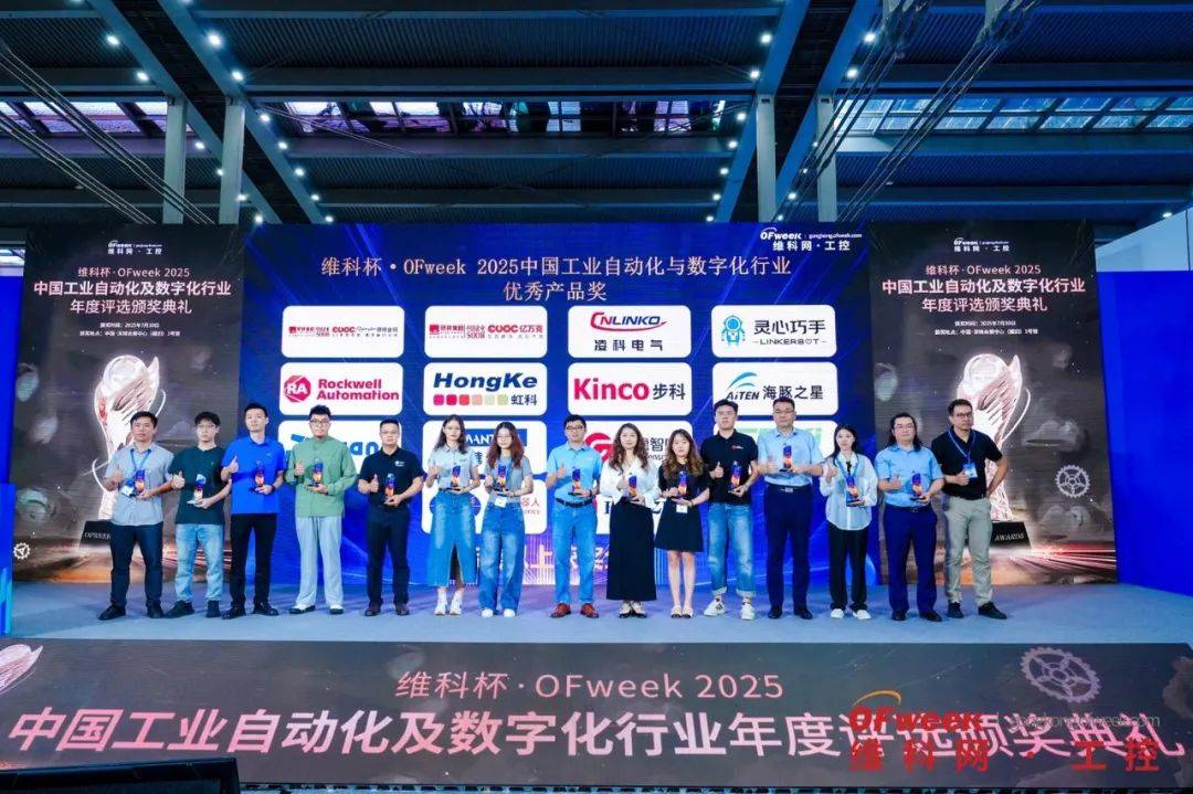 WAIE全数会智能工业展及大会圆满落幕,明年深圳见!