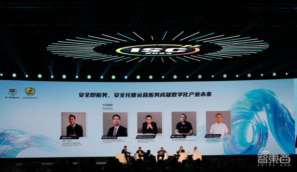 AI安全是发展阻力还是助推器?产学研大咖齐聚ISC,演讲干货一文看尽