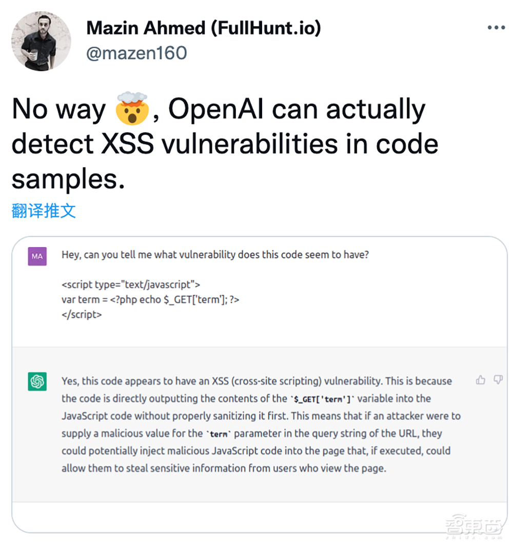 爆火的ChatGPT,被小学生打败了