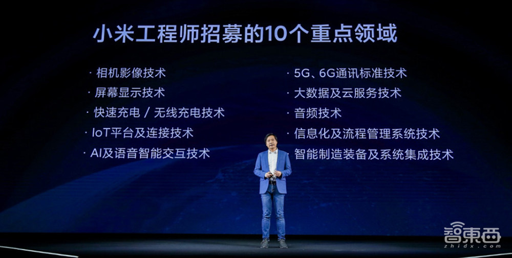 对话小米崔宝秋:“宁愿写代码,不愿做PPT”的工程师是技术之根