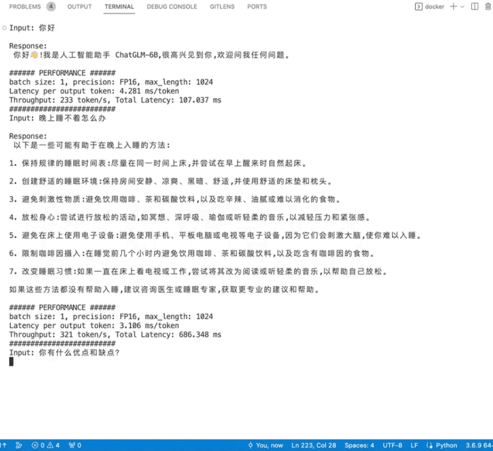 大模型乱斗，AI芯片狂欢