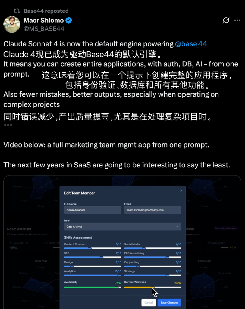 9人AI创企卖了6亿：半年0融资，单月净赚137万