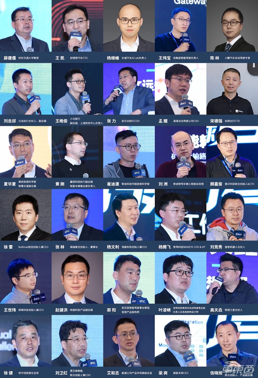 聚焦高阶智驾、大模型、算力和BEV感知！2023全球自动驾驶峰会启动，年度榜单将公布