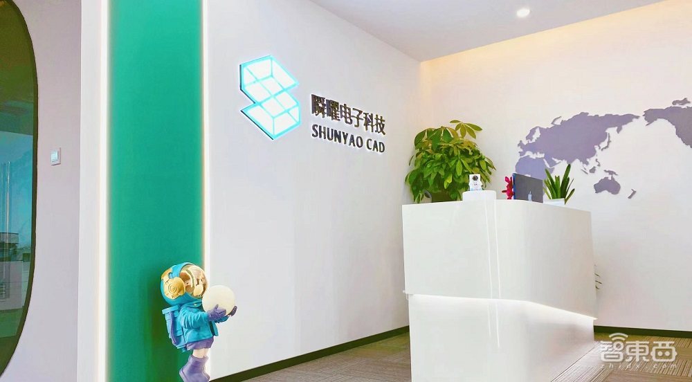 清华电子系毕业,硅谷老兵回国创业,要填补EDA技术空白