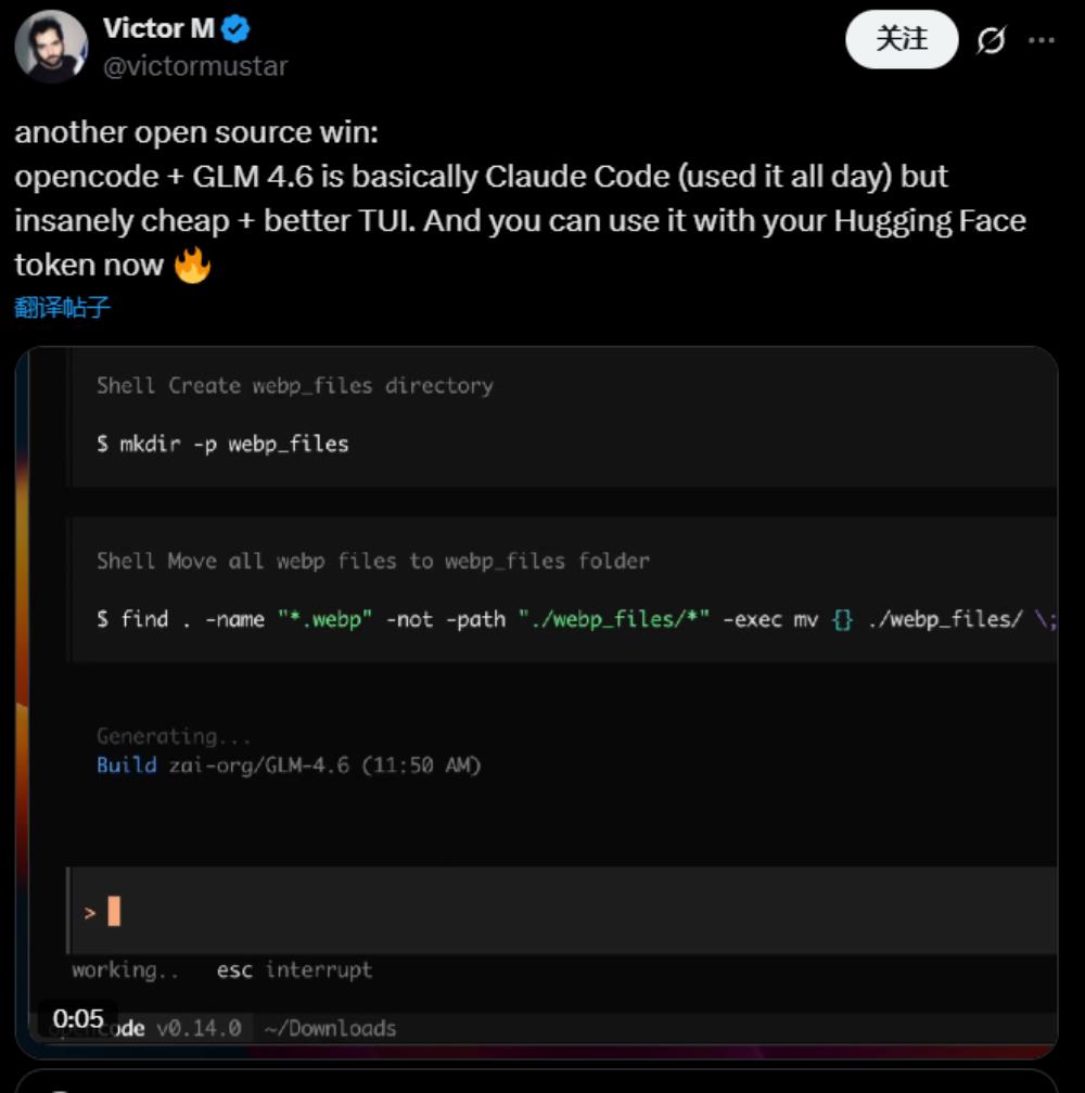 这款国产编程模型在海外悄悄爆火!开发者化身“自来水”,超强性价比被猛夸
