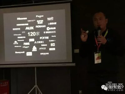 BroadLink发布DNA2.0 布局家电智能化