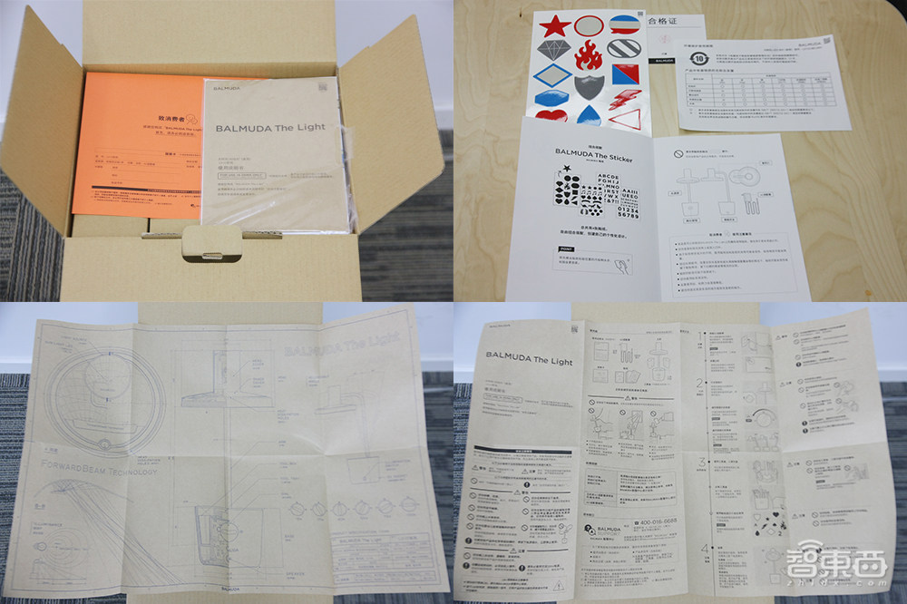 小而美+細(xì)節(jié)控，巴慕達(dá)The Light LED臺燈開箱印象