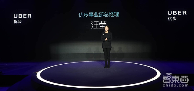 优步中国APP界面升级 可呼叫滴滴快车优享车型