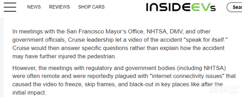 算法失效、隐瞒真相,通用自动驾驶子公司伤人事故真相揭秘