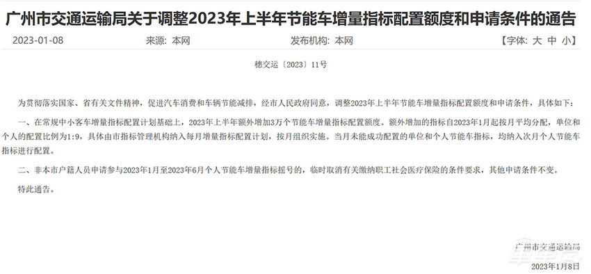 35地加码卖车补贴大战!深圳“壕无人性”,湖北战火烧向全国