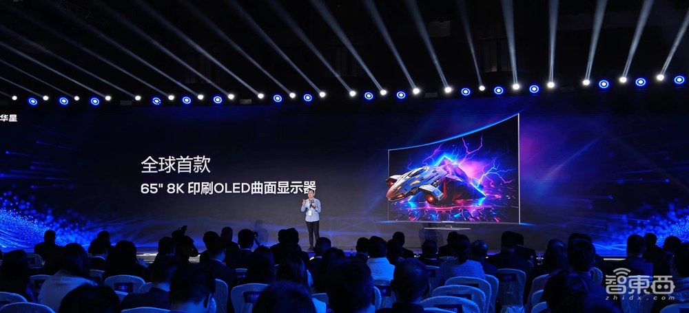 屏宇宙卷进大模型!TCL华星5个全球首发重磅新品炸场,印刷OLED明年落地