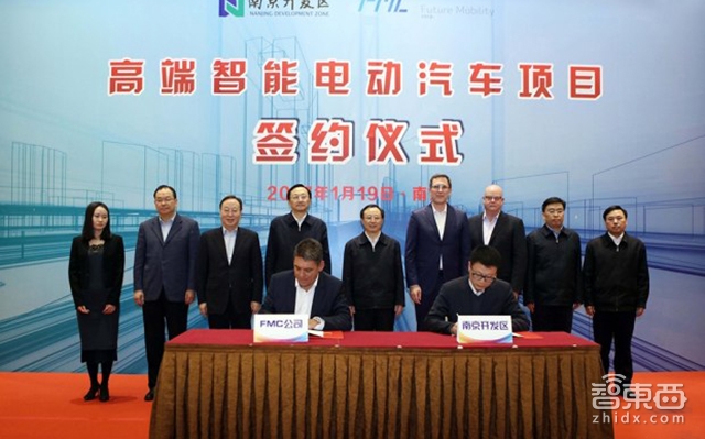 FMC南京工厂正式开工 德国前总理施罗德站台助威