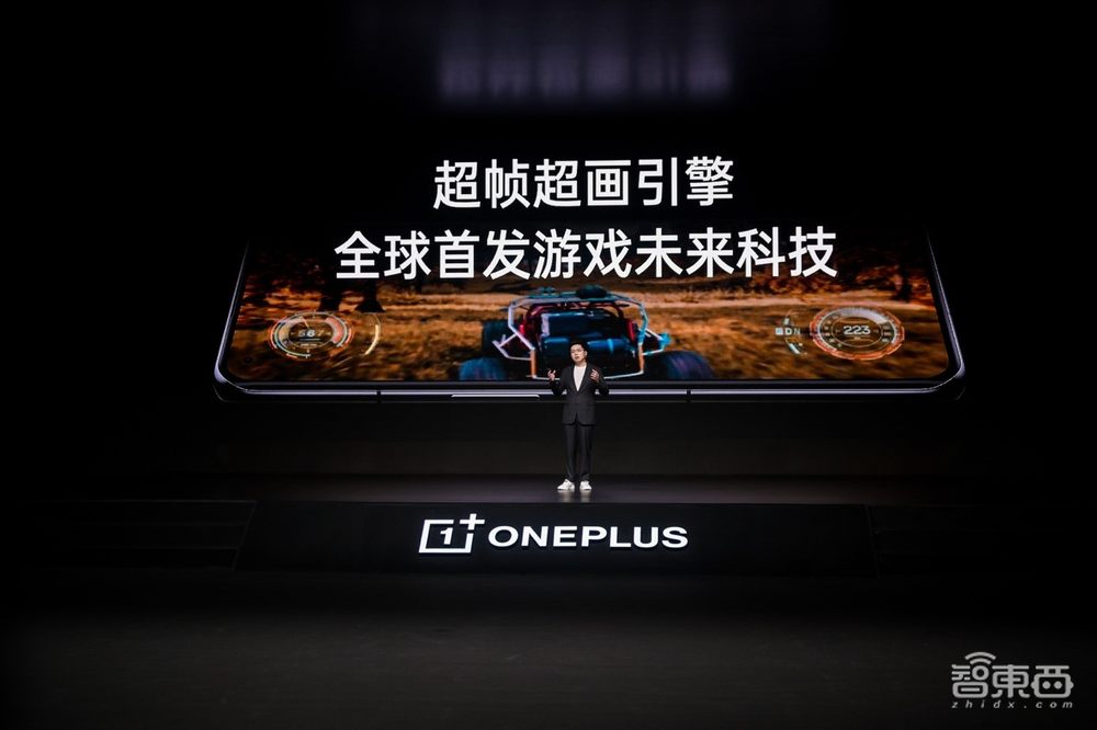 一加11亮四项自研黑科技,玩游戏用上“云计算专网”,3999元起