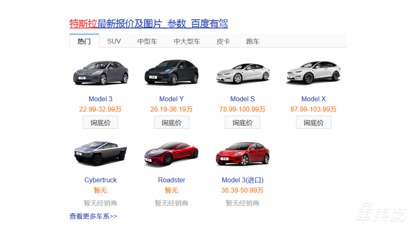 超越宝马!特斯拉成为美国最大的豪车制造商