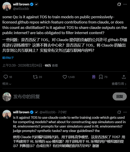 Anthropic指控中国大模型“使诈”,马斯克凶猛炮轰,海外网友贴脸开骂