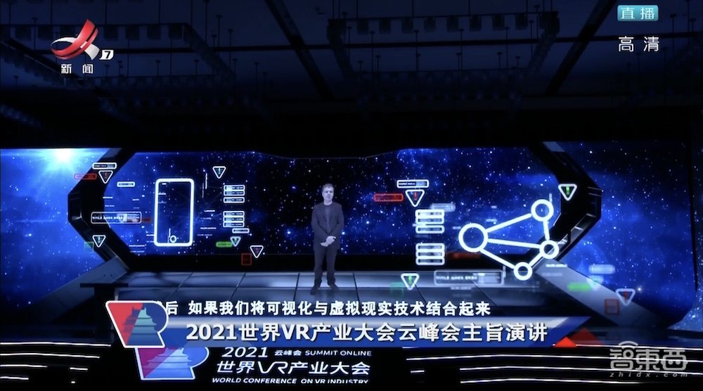 世界VR产业大会速览!HTC登顶中国VR50强企业,百度、歌尔紧跟