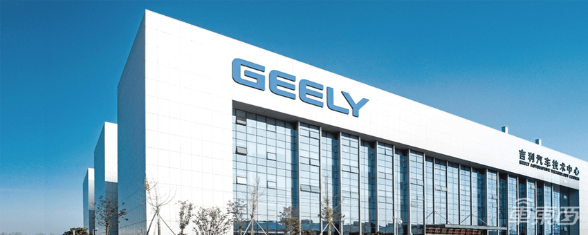 继飞行汽车卫星之后，吉利的手机也要来了！