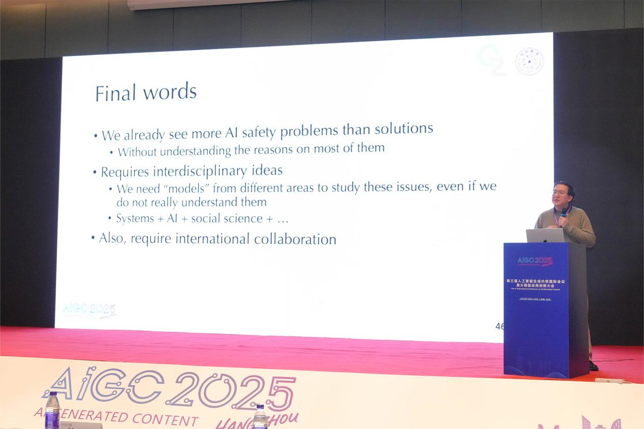 第三届AIGC国际会议暨大模型应用创新大会在杭州圆满落幕