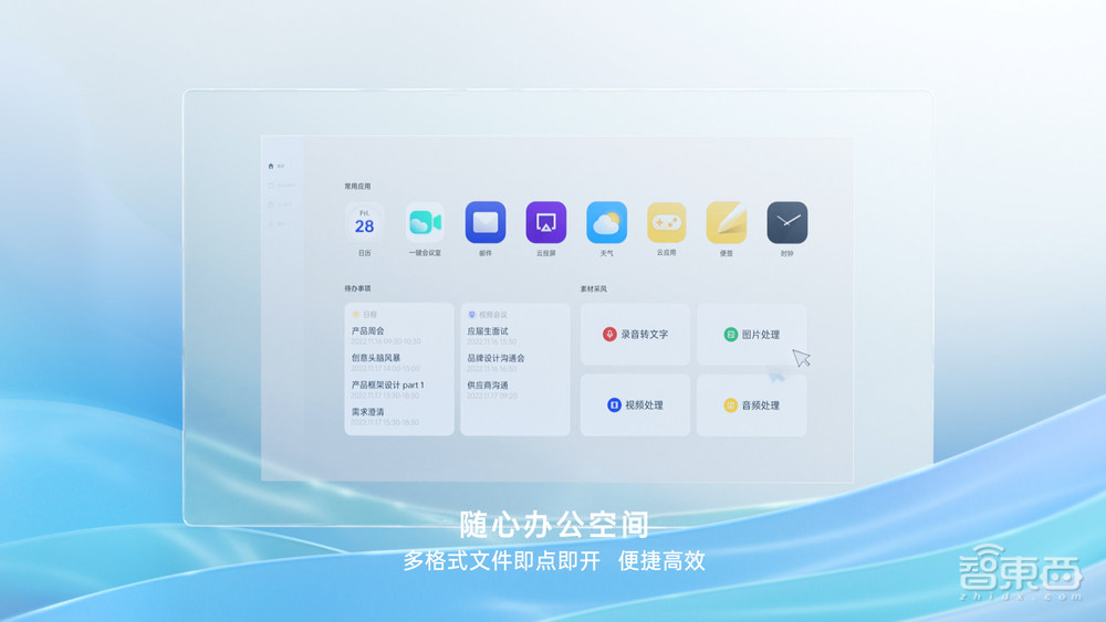 智能终端的“三场大考”与“一个答案”