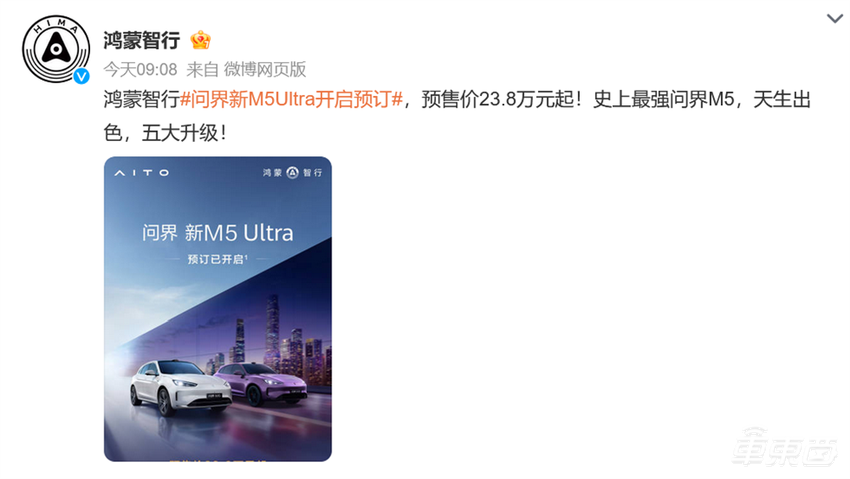 12大车企2月新能源销量：小鹏狂飙蔚来掉队，华为理想促销憋大招