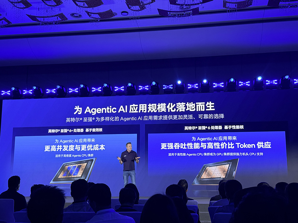 单颗CPU跑1000个智能体，英特尔在数据中心摊牌了！腾讯云金山云抢先落子