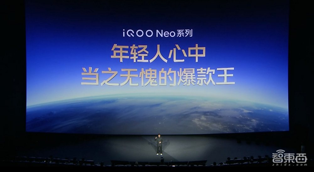 iQOO Neo9S Pro+发布,搭载自研Q1双芯片、超声波3D指纹,2899元起