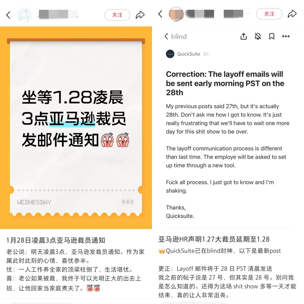 突发!亚马逊裁员16000人,网友曝北京裁员50%,整组被“一锅端”