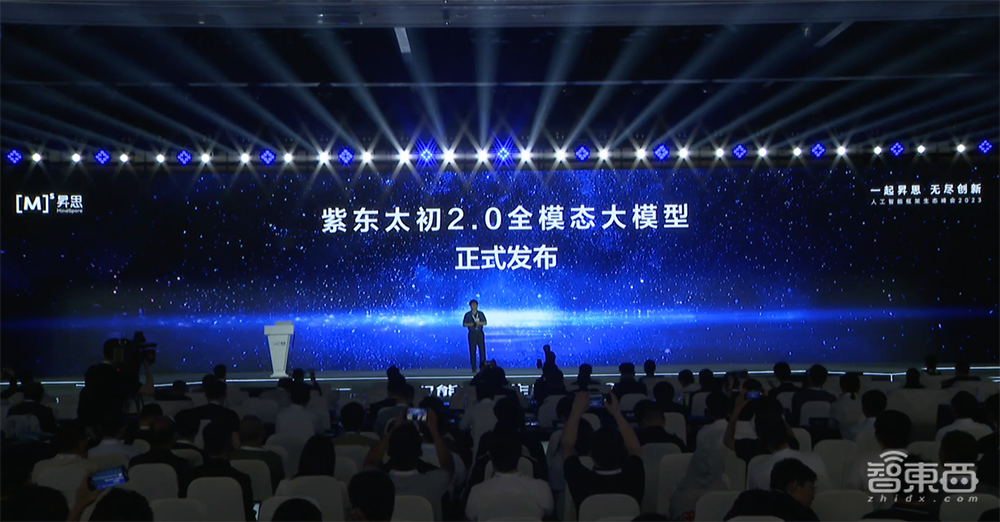 中科院出手！1000亿参数全模态大模型发布，能看懂视频、绘画作曲、分析信号