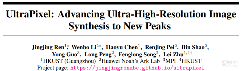 华为诺亚方舟开源UltraPixel:超高分辨率图像生成模型 | 一作任菁菁博士讲座预告
