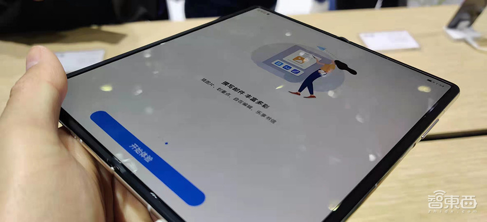 MWC上海展最吸睛干货：鸿蒙OS玩转家电，隔空充电再秀，5G关键10年来了！