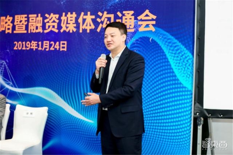 创新奇智完成A和A+轮融资,成立11个月完成累计融资逾5亿