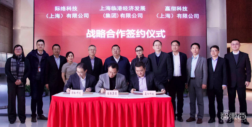 打造世界级产业集群，嬴彻科技落地上海临港加速物流自动驾驶