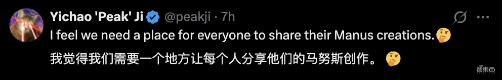 Manus海外人气虚实:AI博主带头安利,实测翻车,破圈度远不及DeepSeek