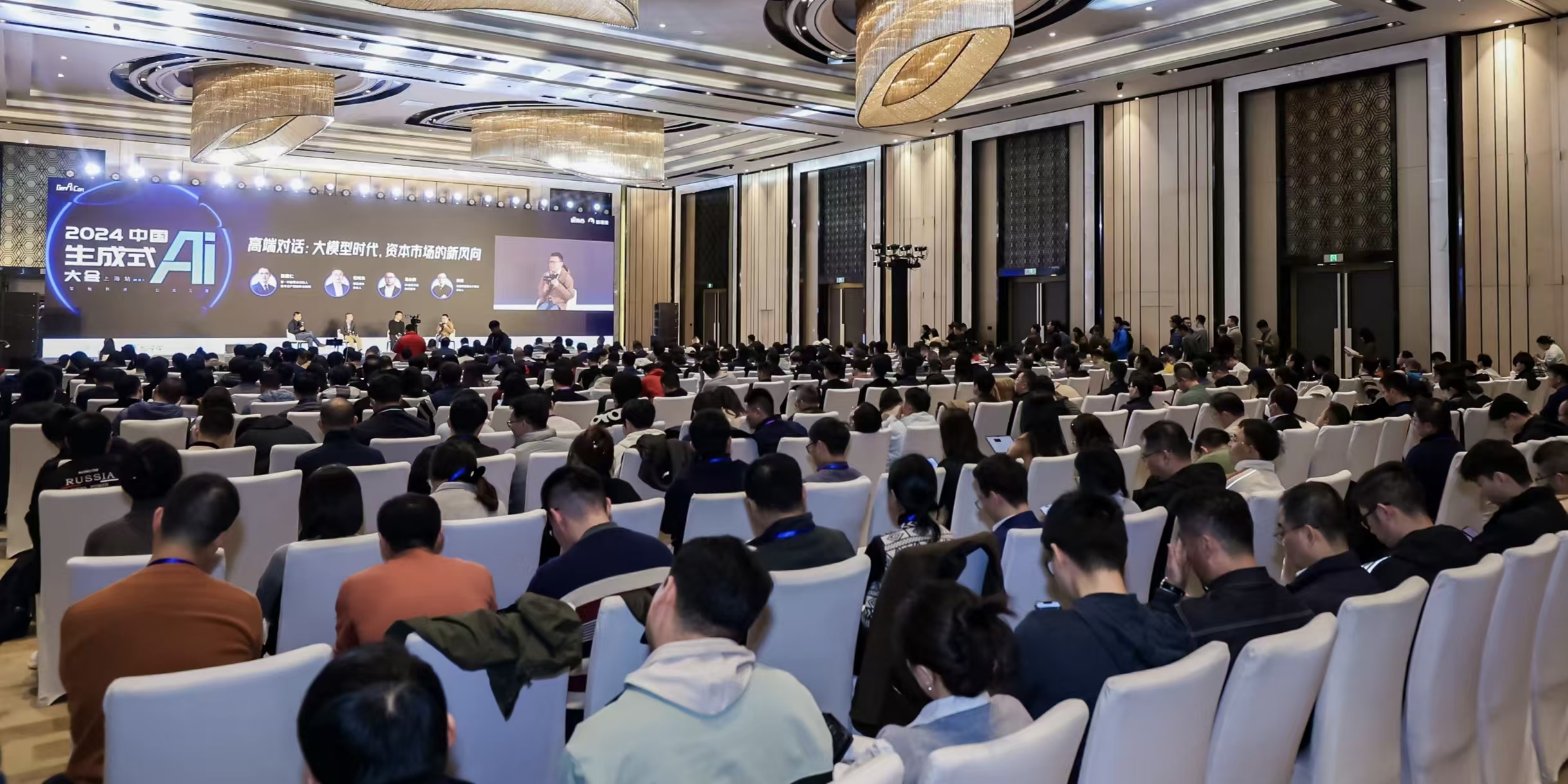 OpenClaw、Seedance与GLM-5炸场!2026中国生成式AI大会4月启幕,两天日程框架出炉