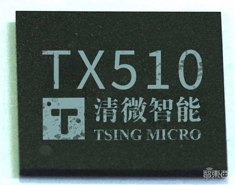 全球首款多模态智能计算芯片来了！基于清华可重构架构，同时支持视觉和语音处理