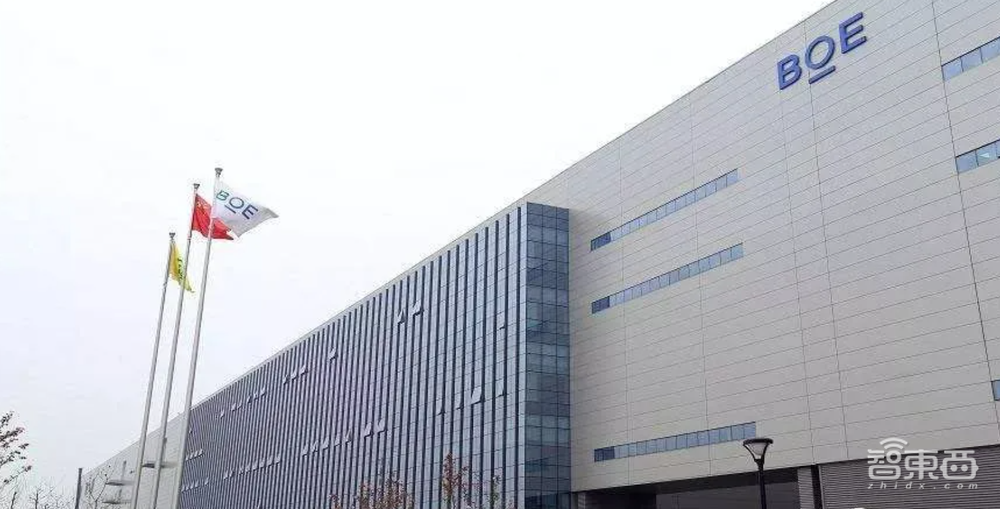 日经:京东方拿下iPhone 13屏幕!或抢走三星四成订单