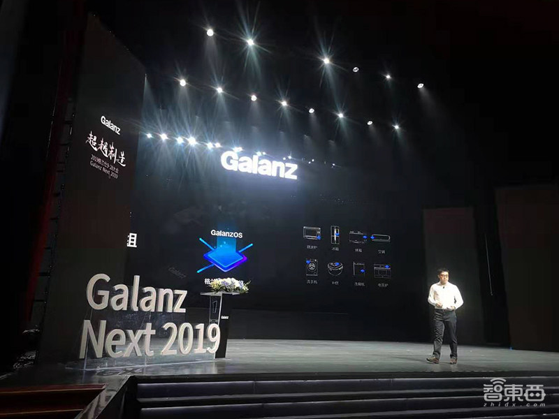 格兰仕推出两款RISC-V家电AIoT芯片，明年全产品线搭载