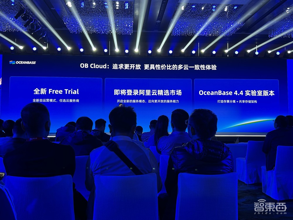 OceanBase客户数破2000家,首批分布式数据库通过安全测试,撑起蚂蚁集团AI Agent