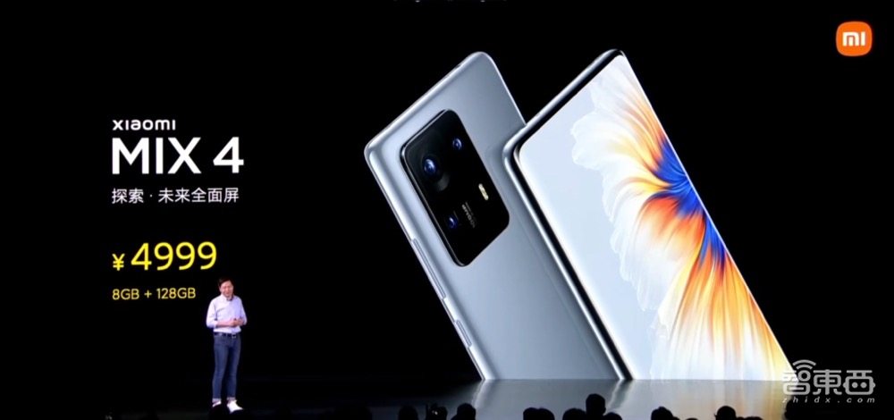 雷军3小时万字演讲精华!三年冲击全球第一,大秀万元机器狗“铁蛋”