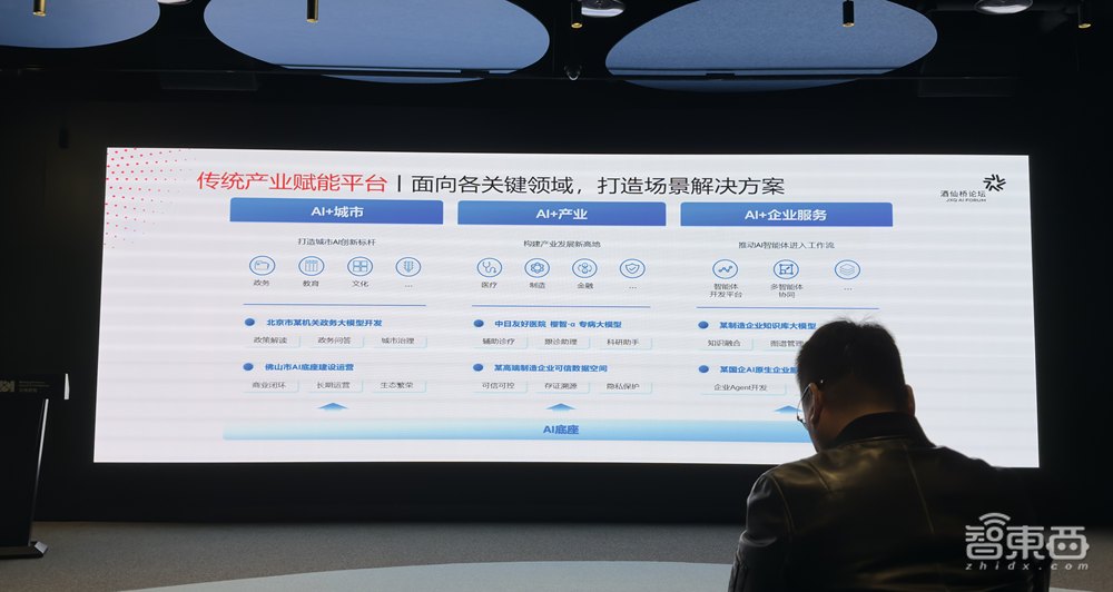 智算中心进入精细运营期！北电数智城市级智算中心已落地，国产芯片合作办大事