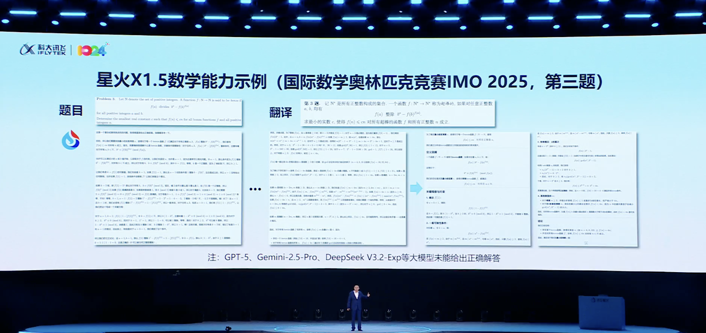 一句录音,现场让余承东“说阿拉伯语”!科大讯飞掏出AI落地最新成果