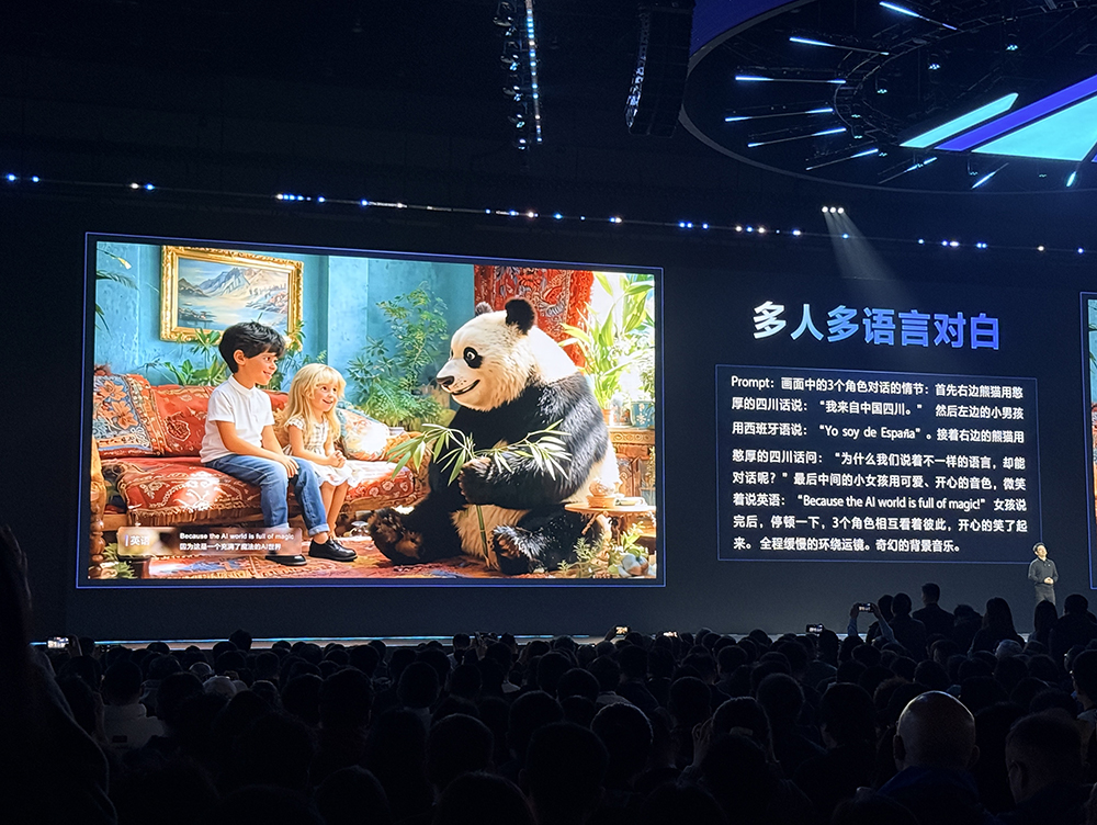 火山引擎發(fā)布豆包大模型1.8，多模態(tài)Agent能力進入全球第一梯隊