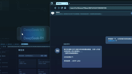 超级智能体爆发元年:谁将成为企业最默契的智能搭档?全景式揭开企业智能落地秘籍