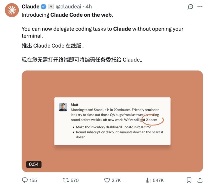 十年突破百年科研进展!Claude要做超人研究助手,宣布多项升级