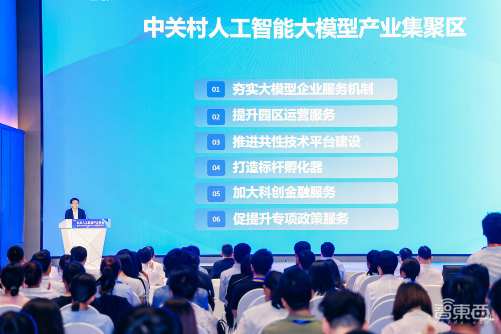 北京再放政策大招！为AI大模型提供公共算力平台，培育10家独角兽