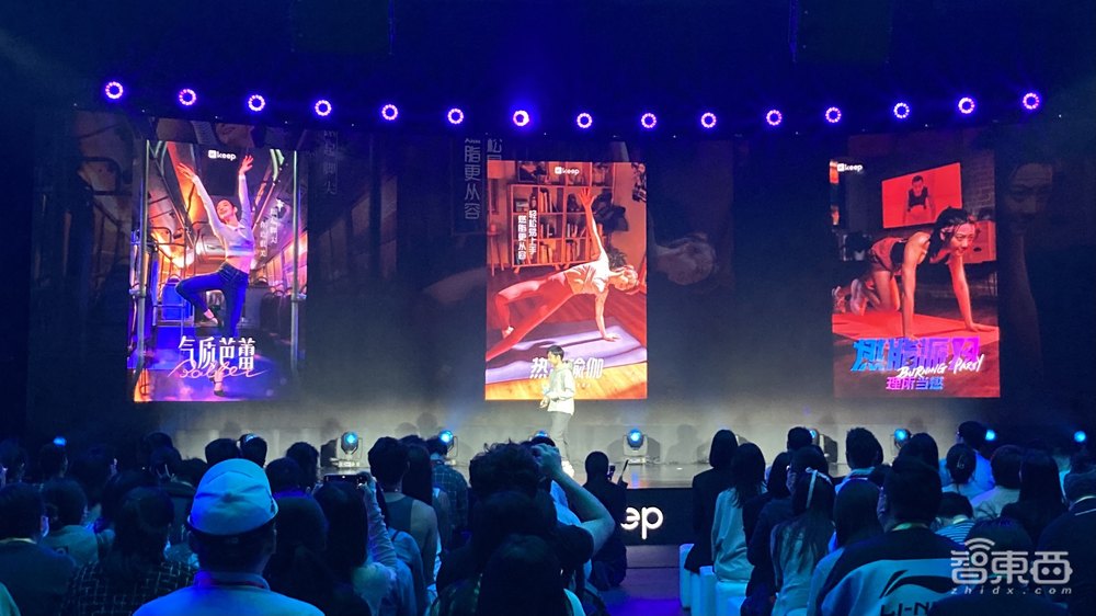 Keep两大新品出炉!双屏动感单车自动配速,99元智能手环真香?