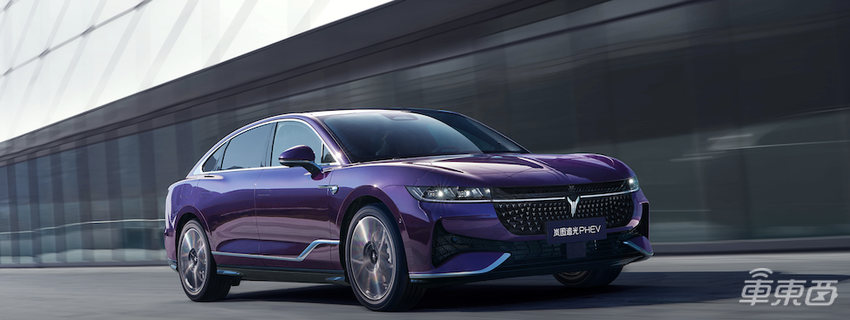 岚图追光PHEV 25.28万元起上市,纯电续航262km,支持高速NOA