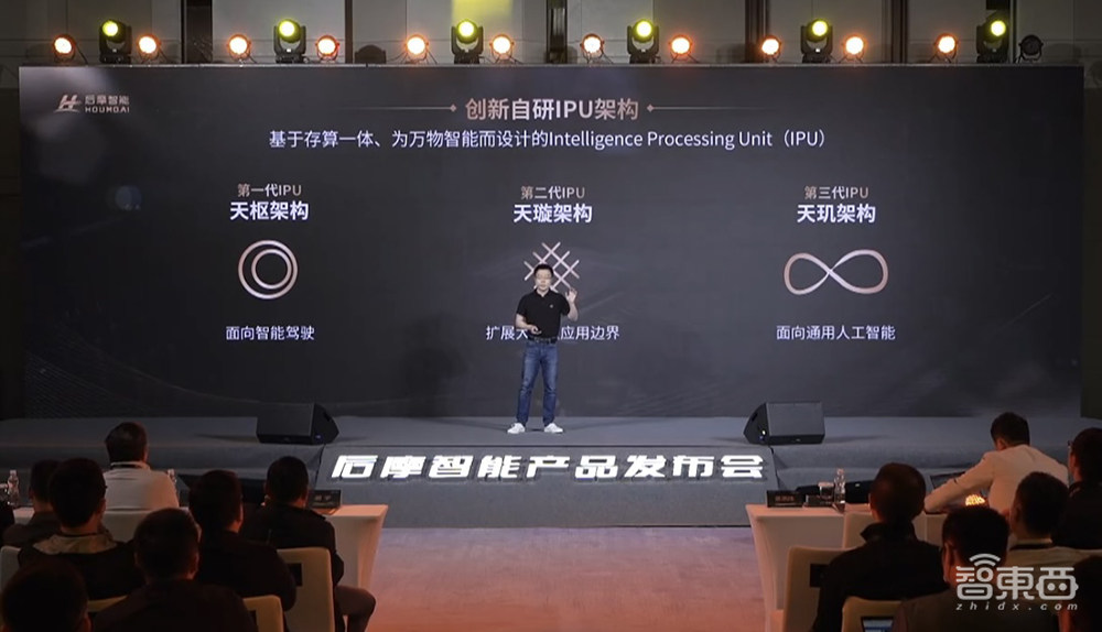 抢滩下一代AI芯片!后摩智能推出存算一体智驾芯片,最高物理算力256TOPS